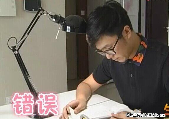 家里的辐射之王竟然是它!比微波炉还高2000倍 - 生活百科 - 宜昌生活社区 - 宜昌28生活网 yc.28life.com