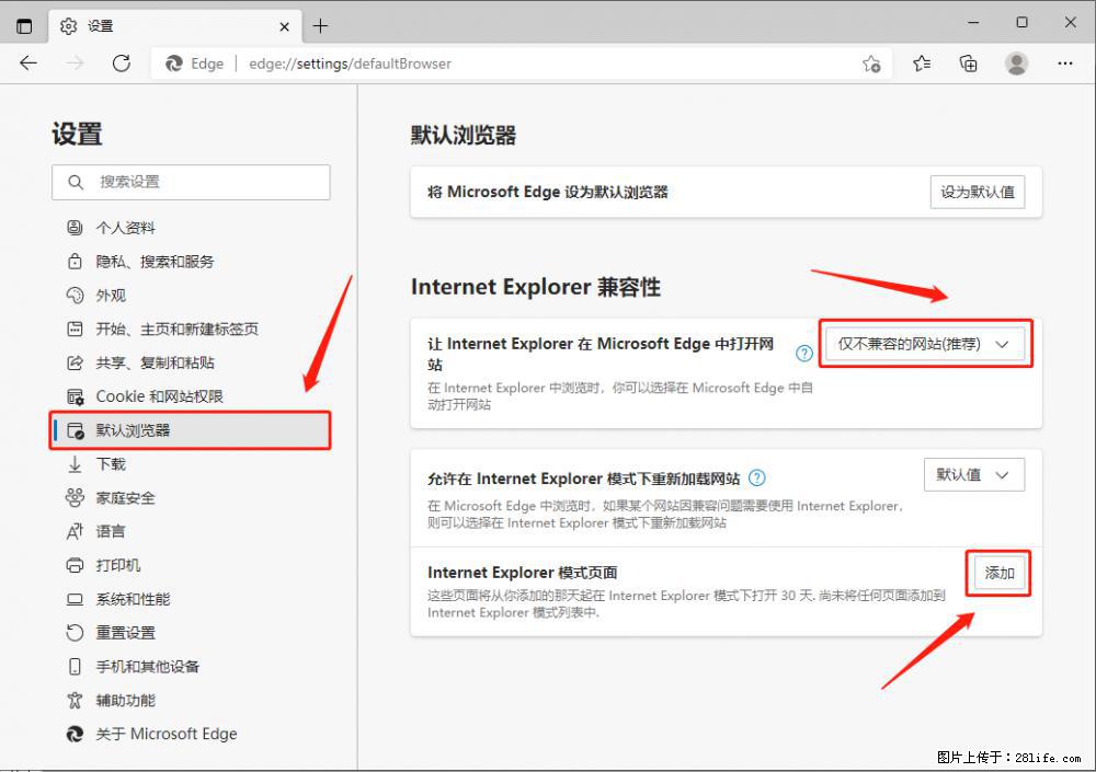 如何让win7以上的Microsoft Edge浏览器通过旧的IE访问指定网站? - 生活百科 - 宜昌生活社区 - 宜昌28生活网 yc.28life.com