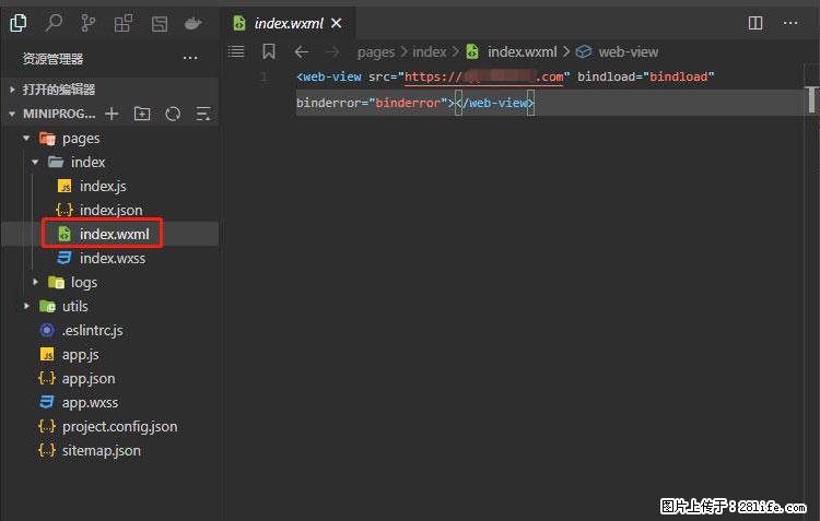 如何简单的让你开发的移动端网站在微信小程序里显示？ - 新手上路 - 宜昌生活社区 - 宜昌28生活网 yc.28life.com