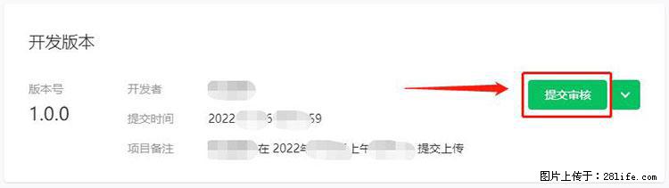 如何简单的让你开发的移动端网站在微信小程序里显示？ - 新手上路 - 宜昌生活社区 - 宜昌28生活网 yc.28life.com