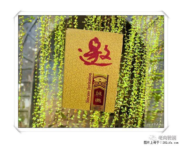 【春天,广西桂林灌阳县向您发出邀请!】开篇 - 游山玩水 - 宜昌生活社区 - 宜昌28生活网 yc.28life.com