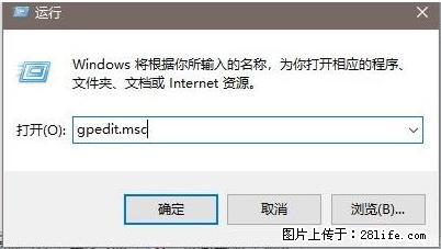 远程桌面连接,出现“身份验证错误,要求的函数不受支持“,解决方案 - 生活百科 - 宜昌生活社区 - 宜昌28生活网 yc.28life.com