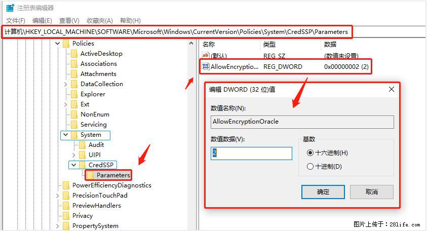 远程桌面连接,出现“身份验证错误,要求的函数不受支持“,解决方案 - 生活百科 - 宜昌生活社区 - 宜昌28生活网 yc.28life.com