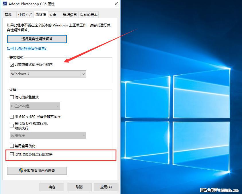 Photoshop不能直接拖拽打开图片的解决办法 - 生活百科 - 宜昌生活社区 - 宜昌28生活网 yc.28life.com