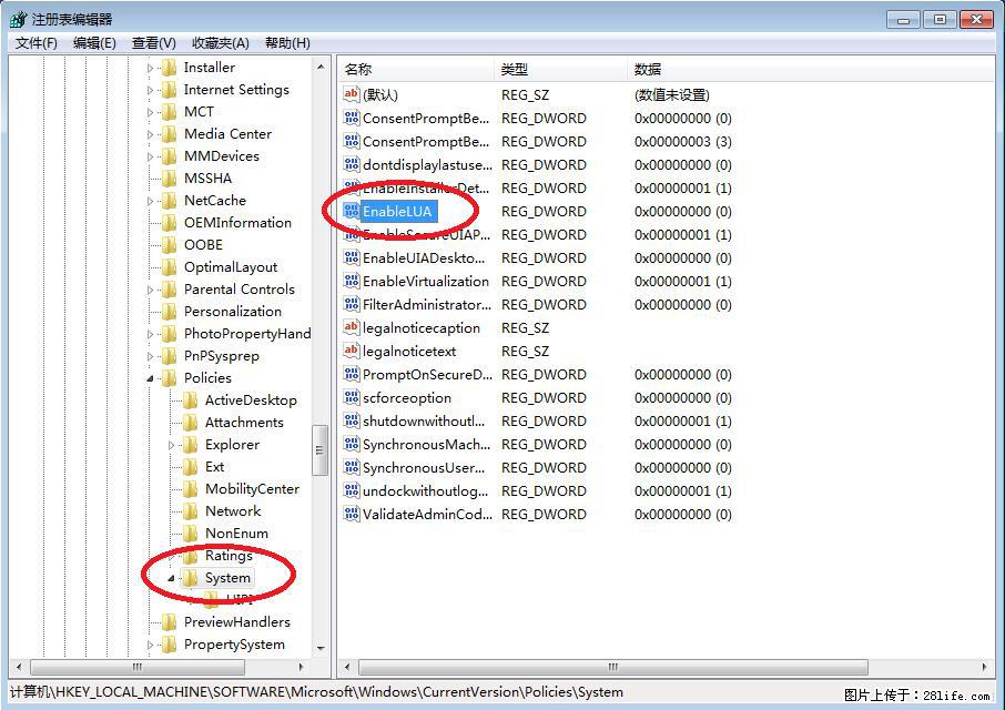 Photoshop不能直接拖拽打开图片的解决办法 - 生活百科 - 宜昌生活社区 - 宜昌28生活网 yc.28life.com