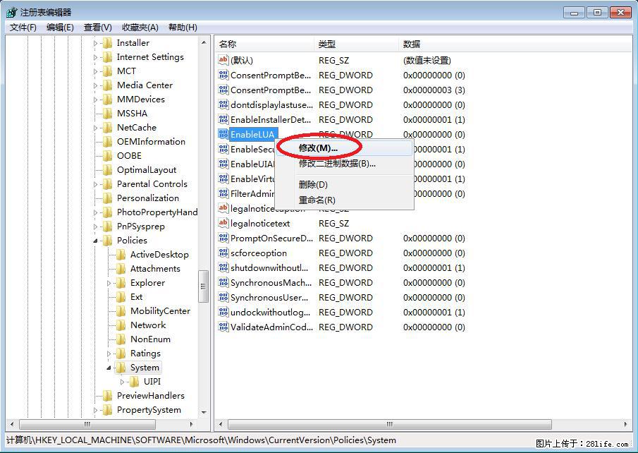 Photoshop不能直接拖拽打开图片的解决办法 - 生活百科 - 宜昌生活社区 - 宜昌28生活网 yc.28life.com