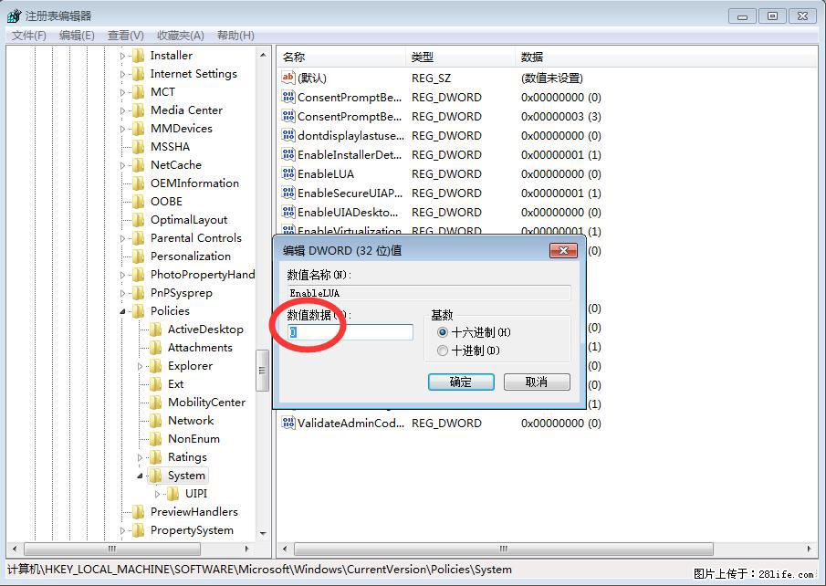 Photoshop不能直接拖拽打开图片的解决办法 - 生活百科 - 宜昌生活社区 - 宜昌28生活网 yc.28life.com