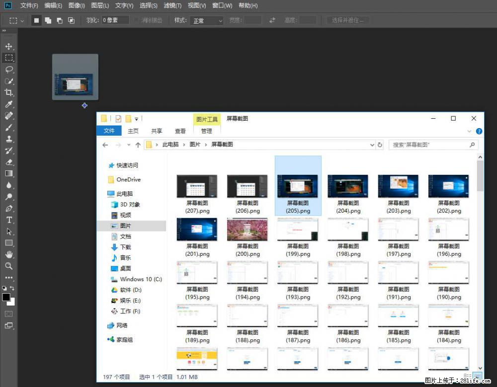 Photoshop不能直接拖拽打开图片的解决办法 - 生活百科 - 宜昌生活社区 - 宜昌28生活网 yc.28life.com