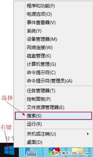 Windows 2012 r2 中如何显示或隐藏桌面图标 - 生活百科 - 宜昌生活社区 - 宜昌28生活网 yc.28life.com