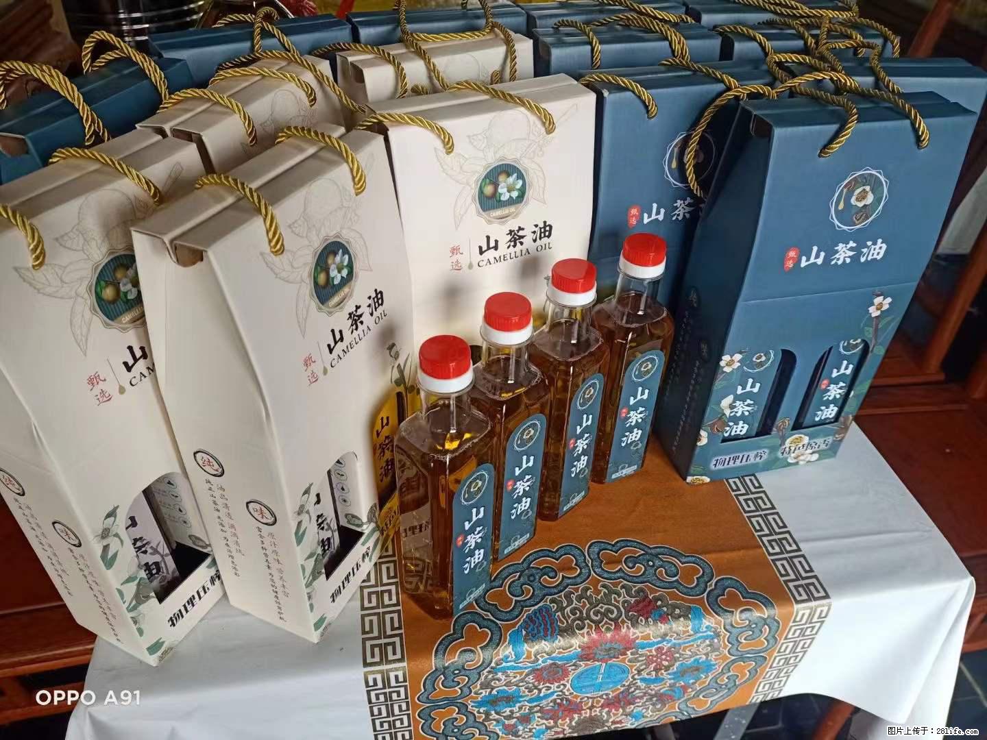 【灌阳县油茶产业示范区】一个有着充实的精神生活的人，对待身外之物自会有一种淡泊的态度 - 美食天地 - 宜昌生活社区 - 宜昌28生活网 yc.28life.com