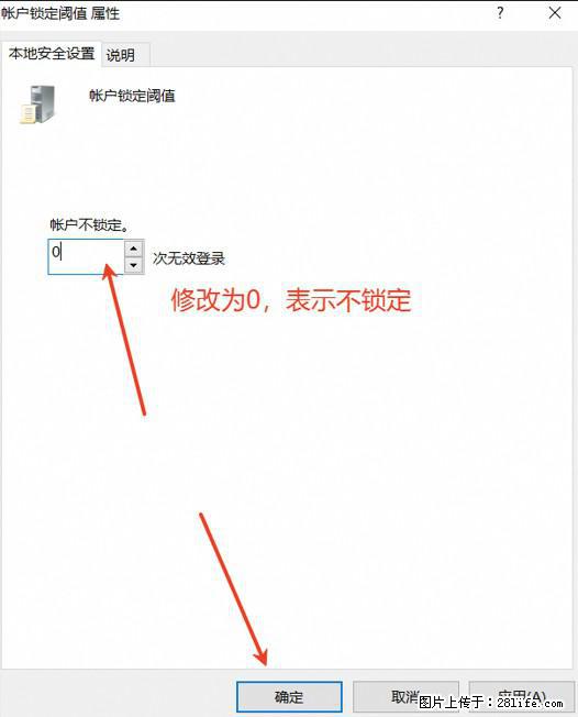 阿里云远程连接云服务器，老是提示“为安全考虑，已锁定该用户帐户”解决方案 - 生活百科 - 宜昌生活社区 - 宜昌28生活网 yc.28life.com