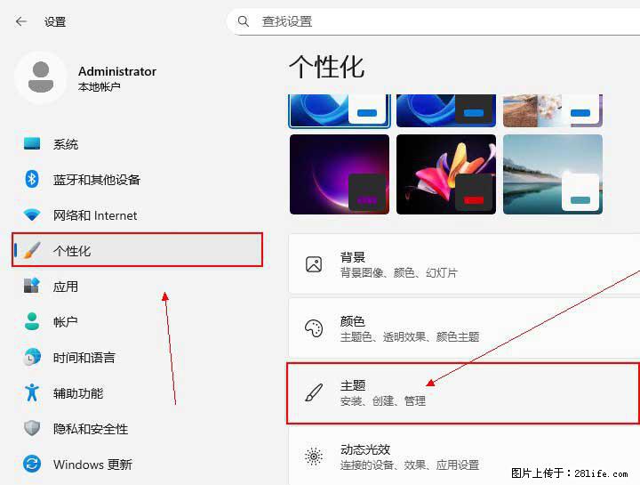 Windows server 2025 如何显示桌面图标? - 生活百科 - 宜昌生活社区 - 宜昌28生活网 yc.28life.com