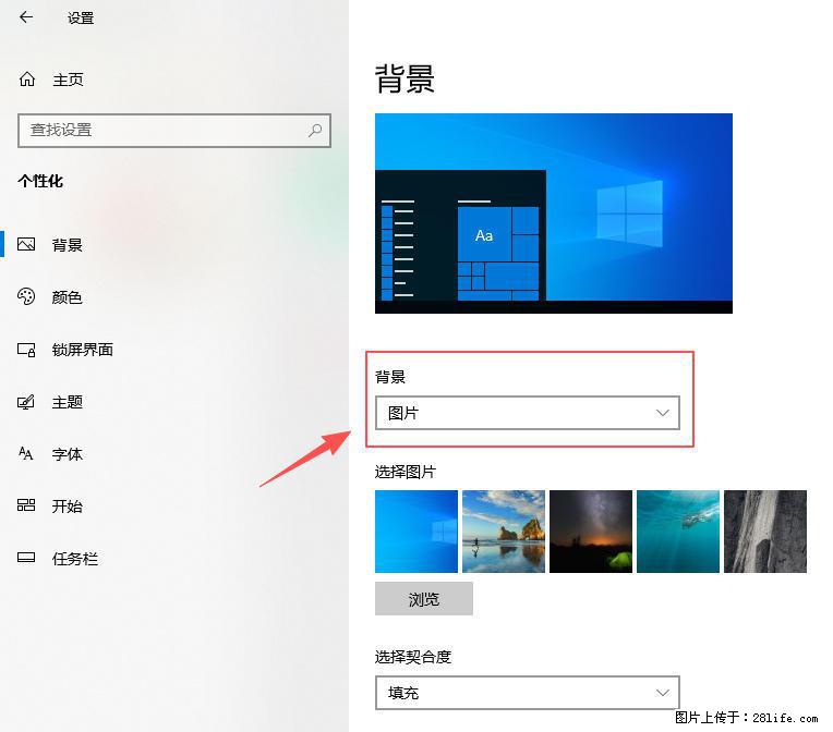 如何去掉桌面上的“了解此图片” - 生活百科 - 宜昌生活社区 - 宜昌28生活网 yc.28life.com
