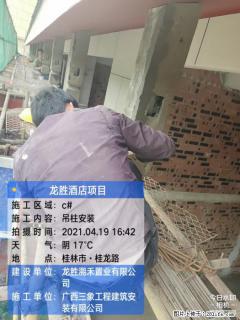 广西三象建筑安装工程有限公司：广西桂林市龙胜酒店项目 - 宜昌28生活网 yc.28life.com