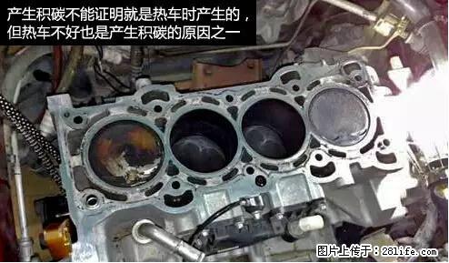 你知道怎么热车和取暖吗？ - 车友部落 - 宜昌生活社区 - 宜昌28生活网 yc.28life.com