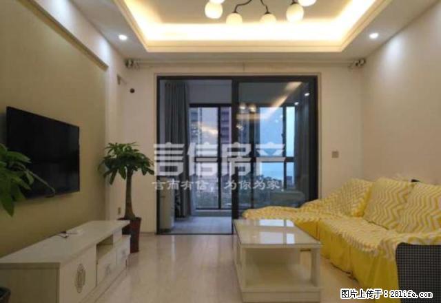 中建之星三房精装修 家具家电齐全 全包 随时看房拎包入住 - 房屋出租 - 房屋租售 - 宜昌分类信息 - 宜昌28生活网 yc.28life.com