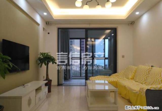 中建宜昌之星 全包 拎包入住 有钥匙随时看房 - 房屋出租 - 房屋租售 - 宜昌分类信息 - 宜昌28生活网 yc.28life.com