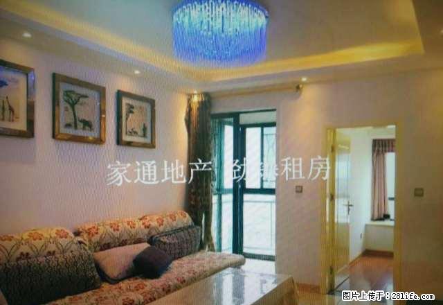 惊爆爆爆价》CBD锦绣华府多套居家急租《实图拍摄、钥匙在手 - 房屋出租 - 房屋租售 - 宜昌分类信息 - 宜昌28生活网 yc.28life.com