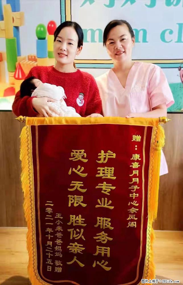 上海高端月子会所招新手月嫂，零基础带教，包吃住 - 职场交流 - 宜昌生活社区 - 宜昌28生活网 yc.28life.com