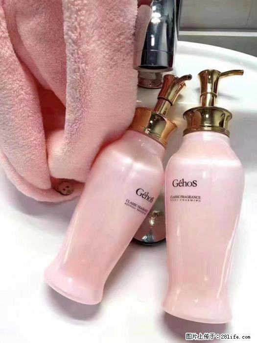 【姬存希】洗护套装，用一次，爱一生 - 新手上路 - 宜昌生活社区 - 宜昌28生活网 yc.28life.com