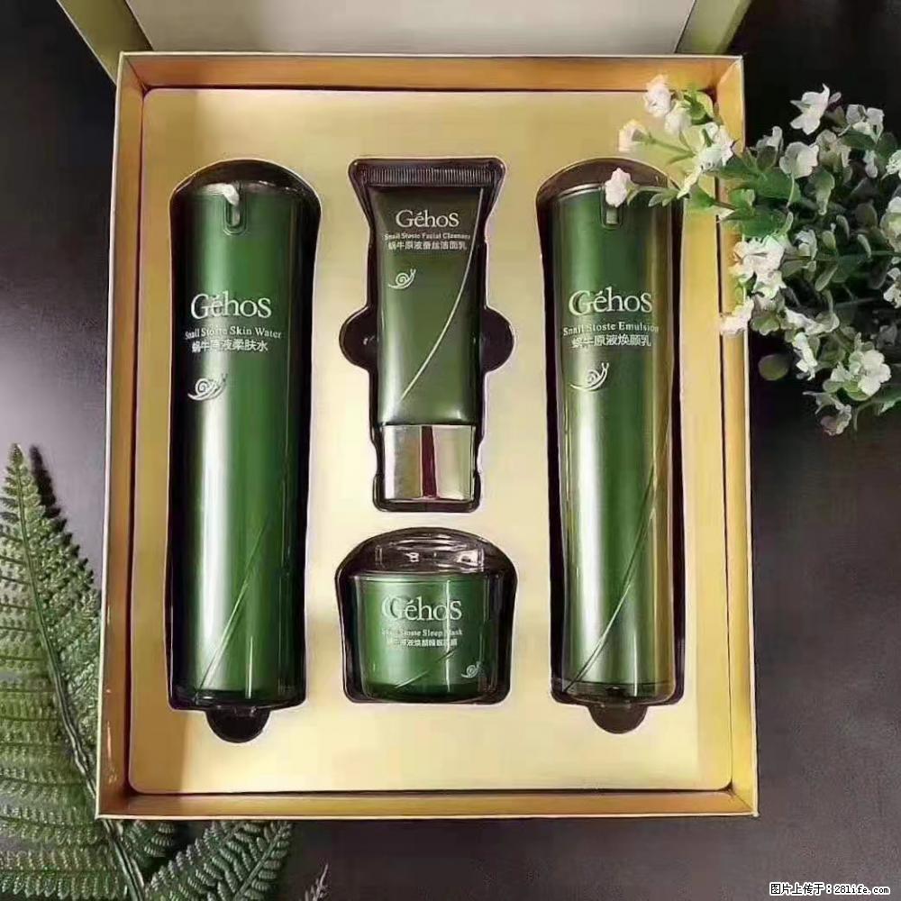 【姬存希】Géhos 美肌四件套，滋养补水+修复锁水 - 新手上路 - 宜昌生活社区 - 宜昌28生活网 yc.28life.com