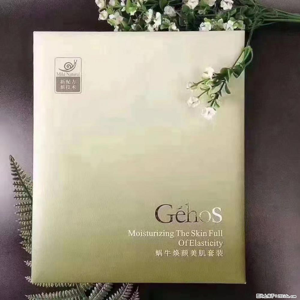 【姬存希】Géhos 美肌四件套，滋养补水+修复锁水 - 新手上路 - 宜昌生活社区 - 宜昌28生活网 yc.28life.com