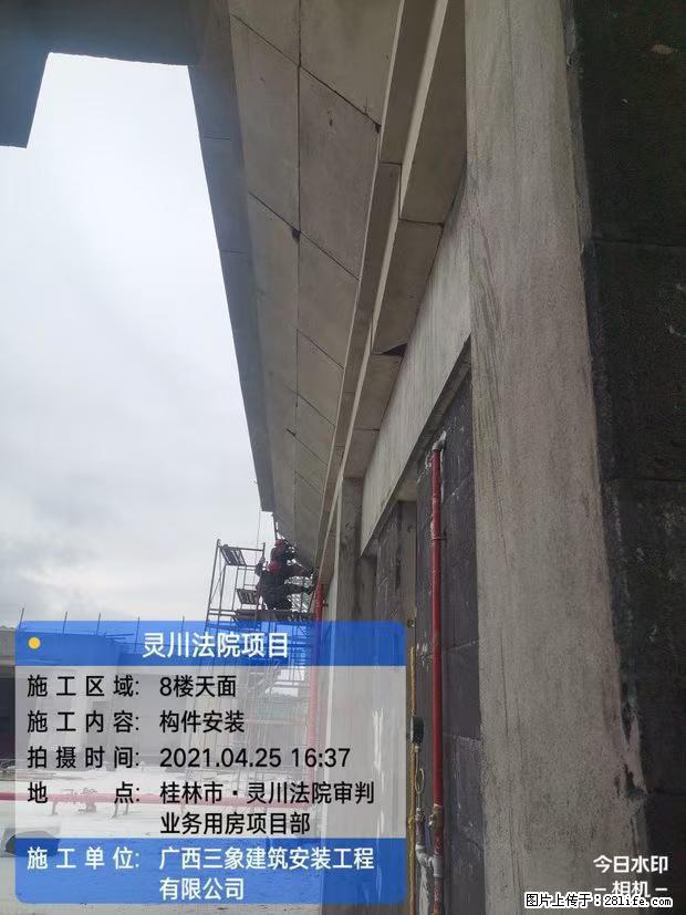 【广西三象建筑安装工程有限公司】广西桂林市灵川县法院项目 - 新手上路 - 宜昌生活社区 - 宜昌28生活网 yc.28life.com