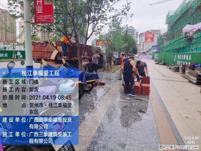 【广西三象建筑安装工程有限公司】广西贺州市昭平县桂江幸福里工程 - 新手上路 - 宜昌生活社区 - 宜昌28生活网 yc.28life.com