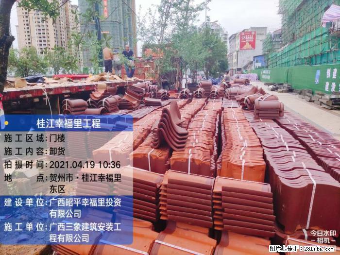 【广西三象建筑安装工程有限公司】广西贺州市昭平县桂江幸福里工程 - 新手上路 - 宜昌生活社区 - 宜昌28生活网 yc.28life.com