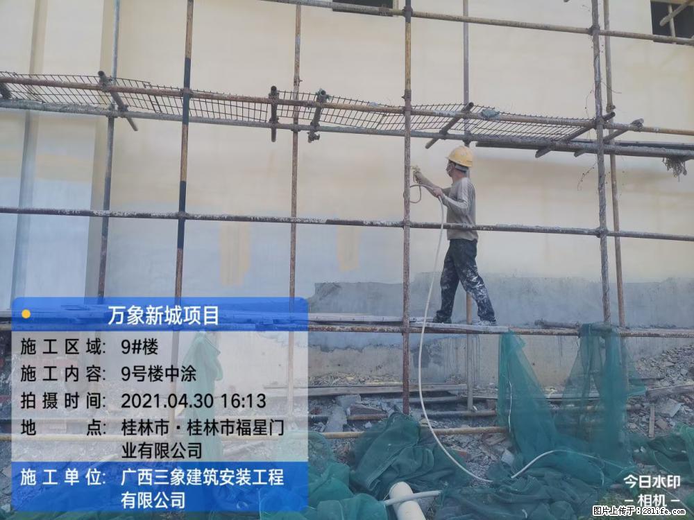 【广西三象建筑安装工程有限公司】万象新城项目 - 家居生活 - 宜昌生活社区 - 宜昌28生活网 yc.28life.com