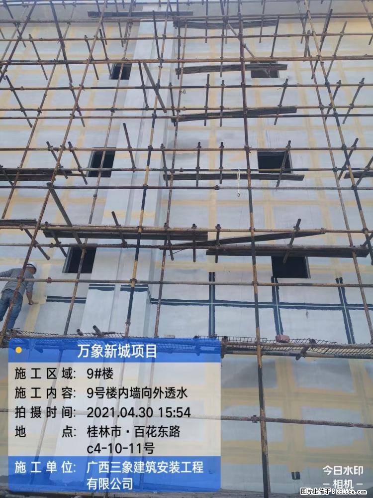 【广西三象建筑安装工程有限公司】万象新城项目 - 家居生活 - 宜昌生活社区 - 宜昌28生活网 yc.28life.com