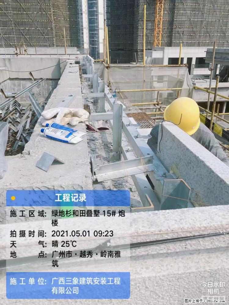 【广西三象建筑安装工程有限公司】绿地衫和田叠墅项目 - 家居生活 - 宜昌生活社区 - 宜昌28生活网 yc.28life.com