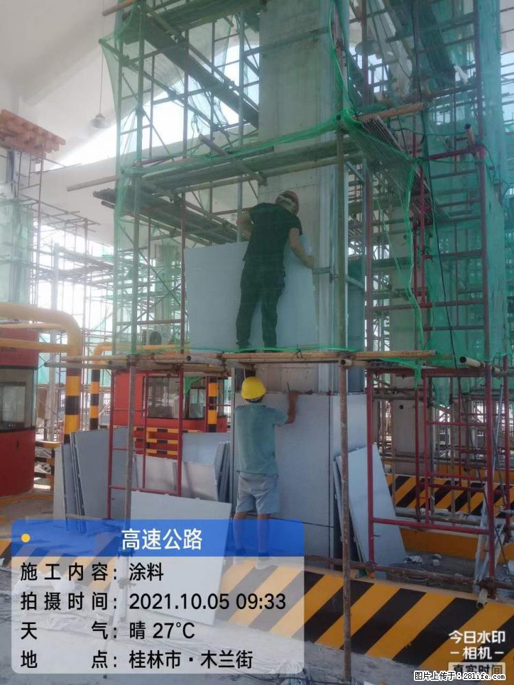 【桂林三象建筑材料有限公司】铝单板外装工程 - 新手上路 - 宜昌生活社区 - 宜昌28生活网 yc.28life.com
