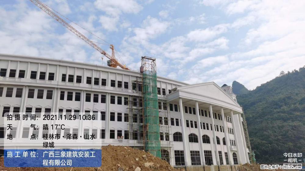 【广西三象建筑安装工程有限公司】幼儿园外墙装饰工程 - 灌水专区 - 宜昌生活社区 - 宜昌28生活网 yc.28life.com