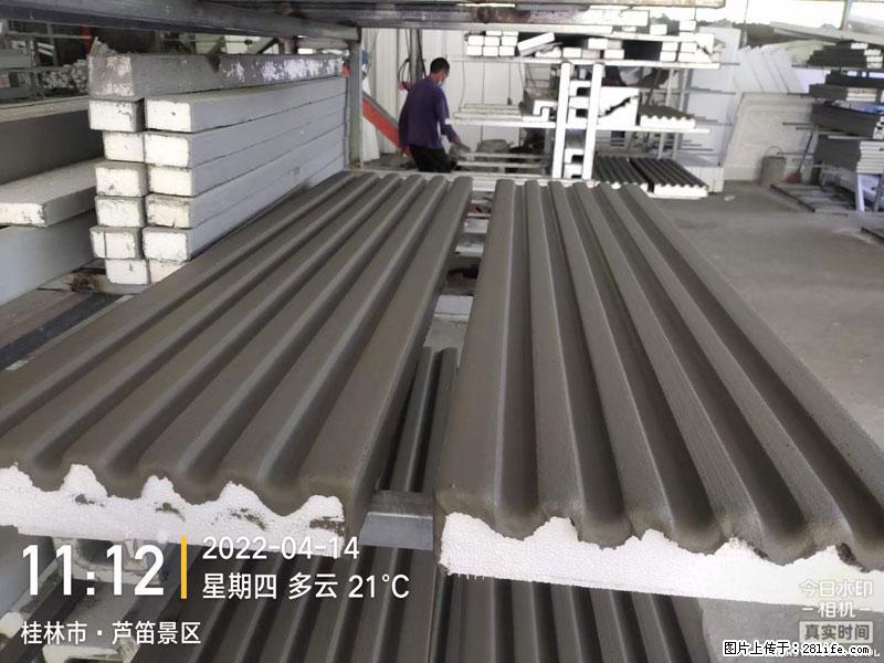 【桂林三象建筑材料有限公司】EPS装饰构件生产中 - 居家装饰 - 居家生活 - 宜昌分类信息 - 宜昌28生活网 yc.28life.com