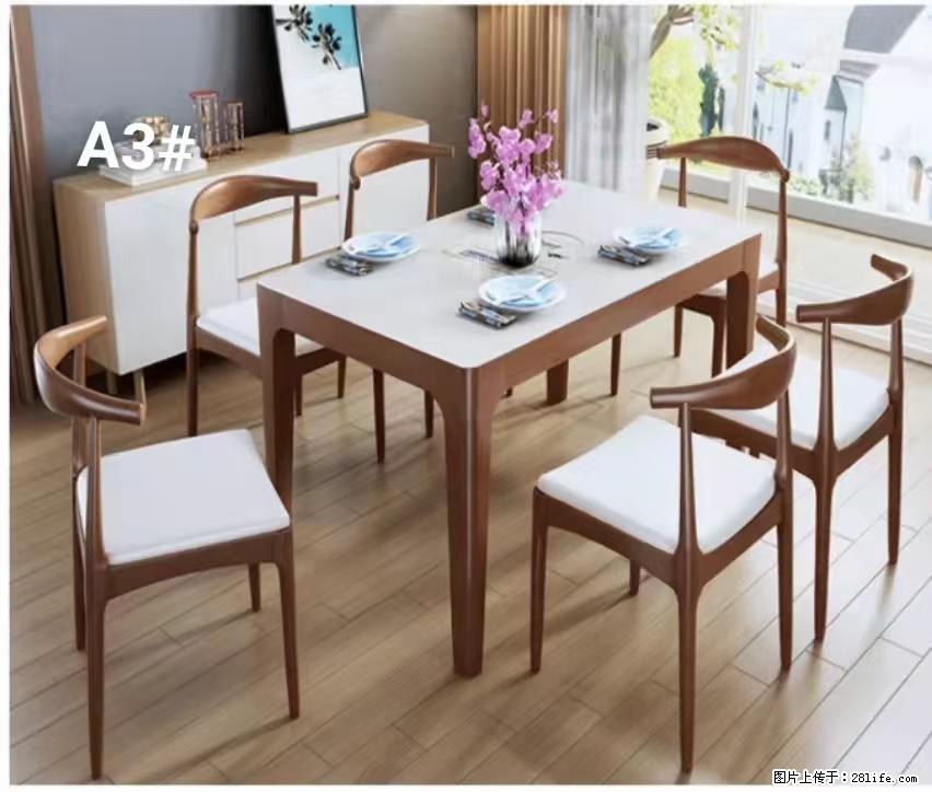 T08高级长方桌，胡桃色  1.35米带炉一桌四椅650元，现货11套。 - 家居生活 - 宜昌生活社区 - 宜昌28生活网 yc.28life.com