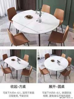 1桌+6椅，1.35米可伸缩，八种颜色可选，厂家直销 - 宜昌28生活网 yc.28life.com