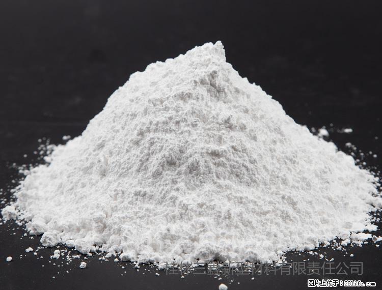 【桂林三鑫新型材料】油漆涂料专用碳酸钙 - 新手上路 - 宜昌生活社区 - 宜昌28生活网 yc.28life.com