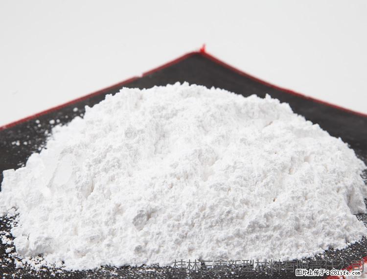 【桂林三鑫新型材料】1250目活性碳酸钙 改性钙碳酸钙 改性重质碳酸钙 - 新手上路 - 宜昌生活社区 - 宜昌28生活网 yc.28life.com