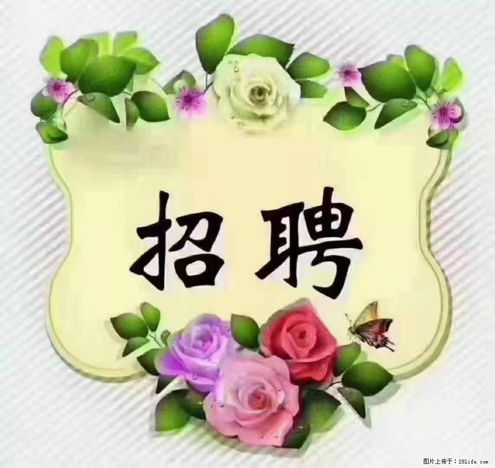 上海静安区,招聘住家保姆,工作薪资:9000-10000 - 职场交流 - 宜昌生活社区 - 宜昌28生活网 yc.28life.com