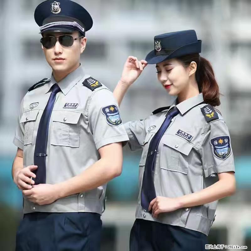 上海:招保安 - 职场交流 - 宜昌生活社区 - 宜昌28生活网 yc.28life.com