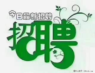 上海青浦区招仓管 - 宜昌28生活网 yc.28life.com