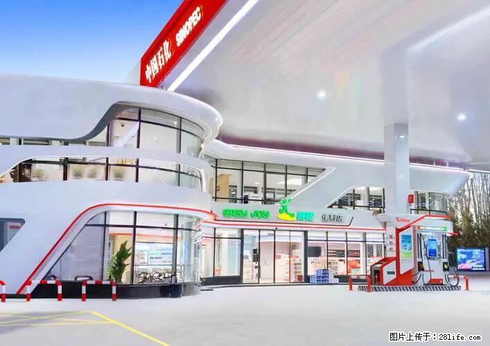 中国石化广西易捷出口商品招商公告 - 其它 - 汽车频道 - 宜昌分类信息 - 宜昌28生活网 yc.28life.com