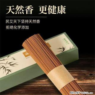 民艾天下天然线香家用室内檀香香薰 - 宜昌28生活网 yc.28life.com