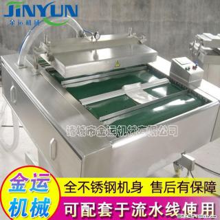 咸蛋黄月饼真空包装机 连续式真空包装机 商用不锈钢真空封口机 - 宜昌28生活网 yc.28life.com