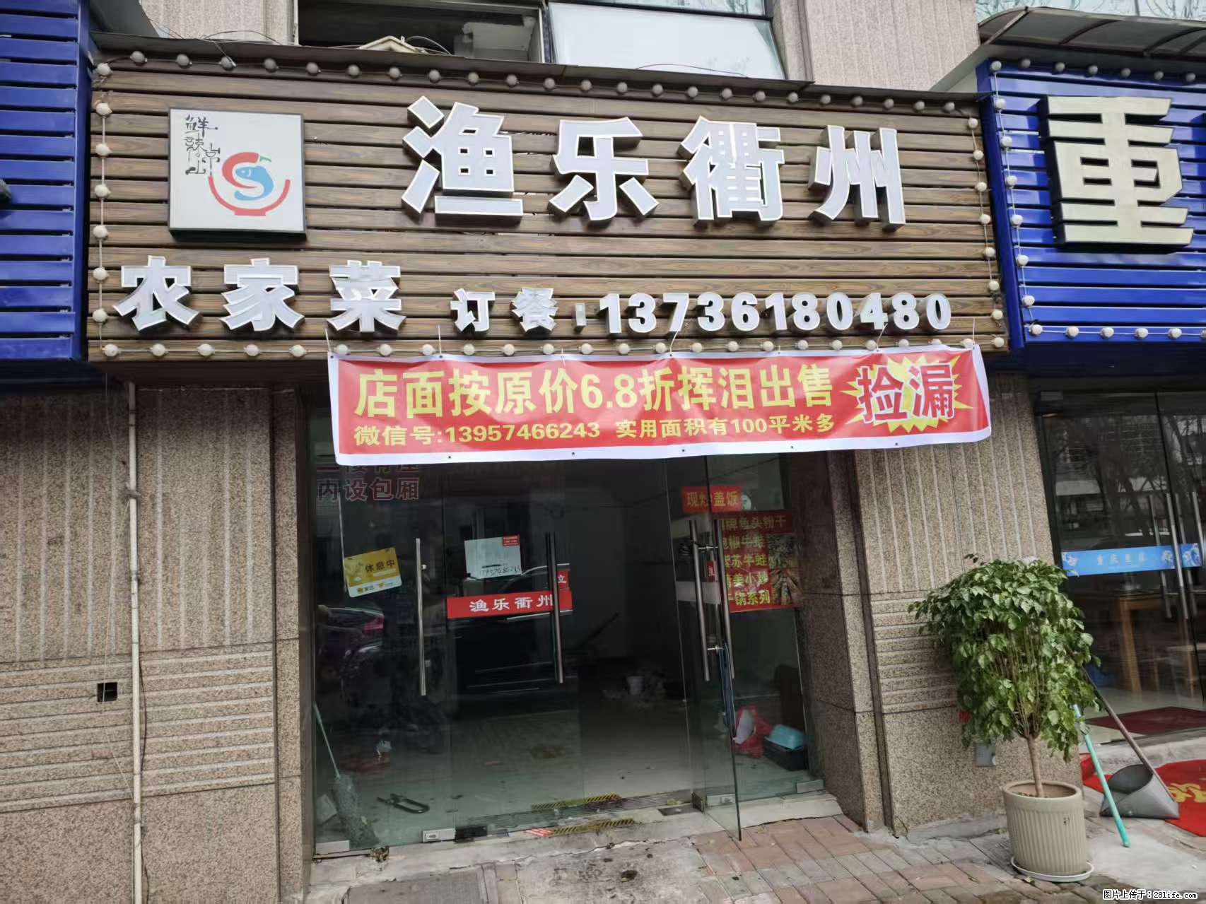 房子出售 - 房屋出租 - 房屋租售 - 宜昌分类信息 - 宜昌28生活网 yc.28life.com