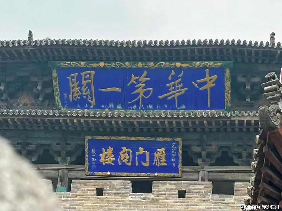 朔州【崇福寺】朔州老城，寺庙道观，少喧嚣，多古韵，朔州是山西被低估的塞上秘境。 - 游山玩水 - 宜昌生活社区 - 宜昌28生活网 yc.28life.com