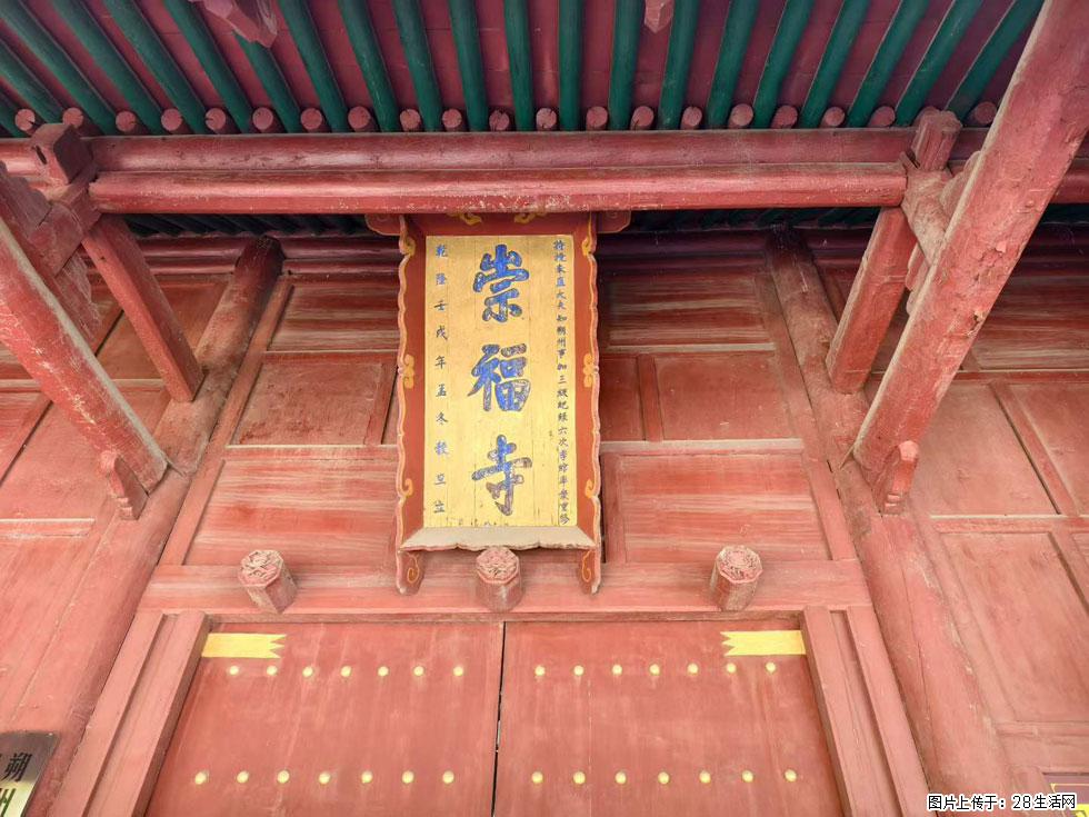 朔州【崇福寺】朔州老城，寺庙道观，少喧嚣，多古韵，朔州是山西被低估的塞上秘境。 - 游山玩水 - 宜昌生活社区 - 宜昌28生活网 yc.28life.com