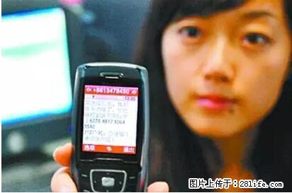 年底，这些消息柳州人千万别信！否则，这一年白干... - 宜昌生活资讯 - 宜昌28生活网 yc.28life.com