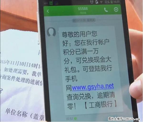 年底，这些消息柳州人千万别信！否则，这一年白干... - 宜昌生活资讯 - 宜昌28生活网 yc.28life.com